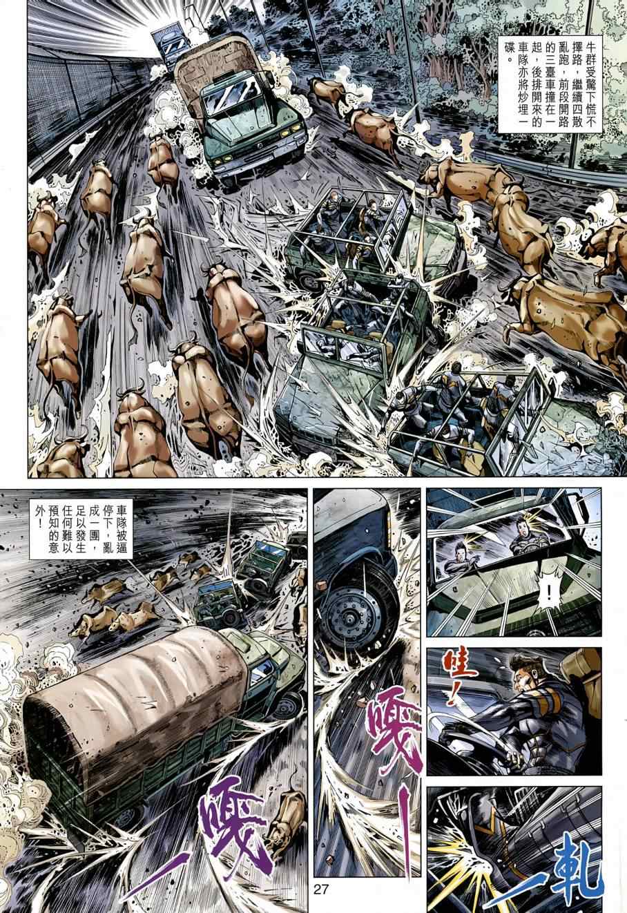 第35页