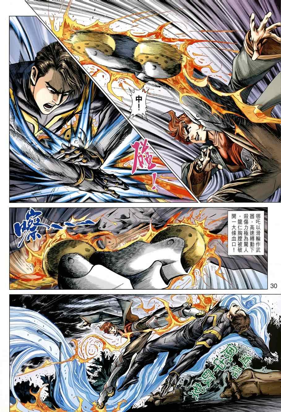 第38页