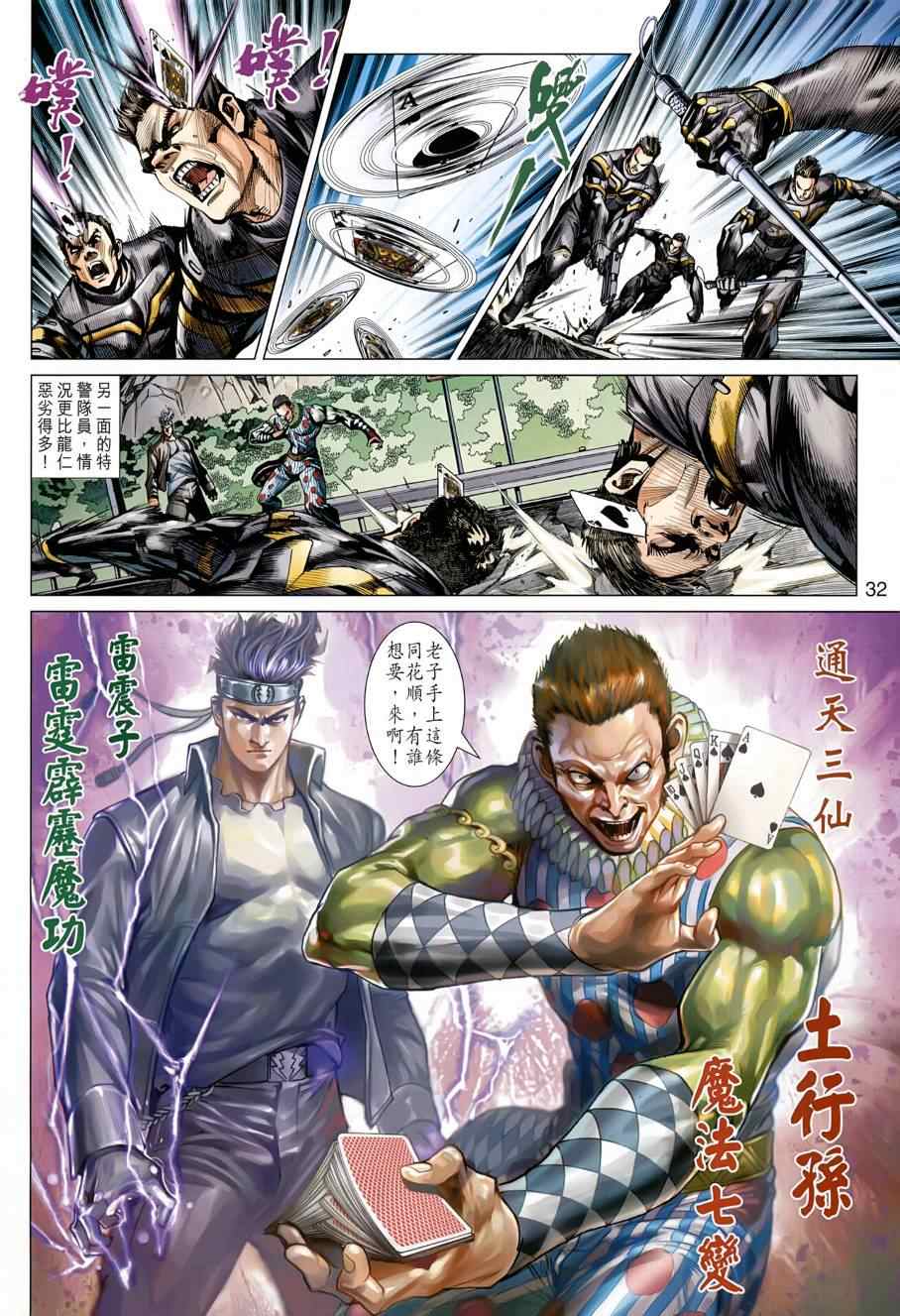 第40页