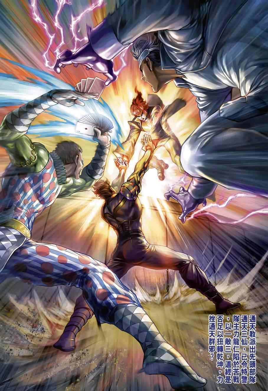 第41页