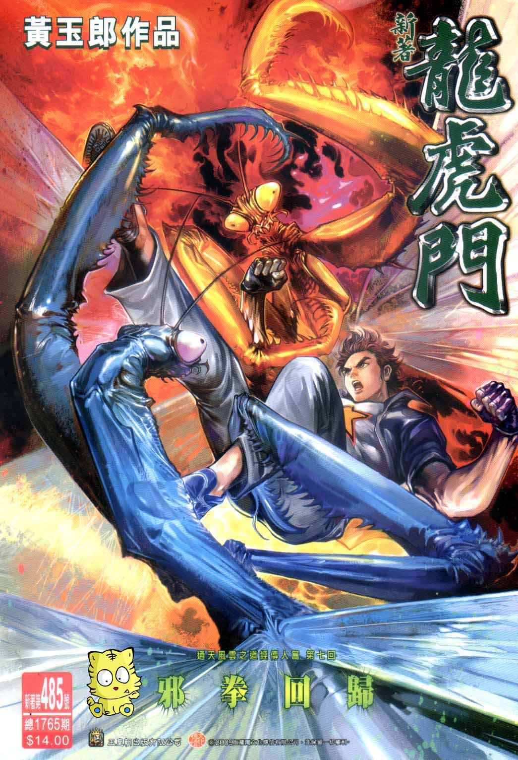 第1页