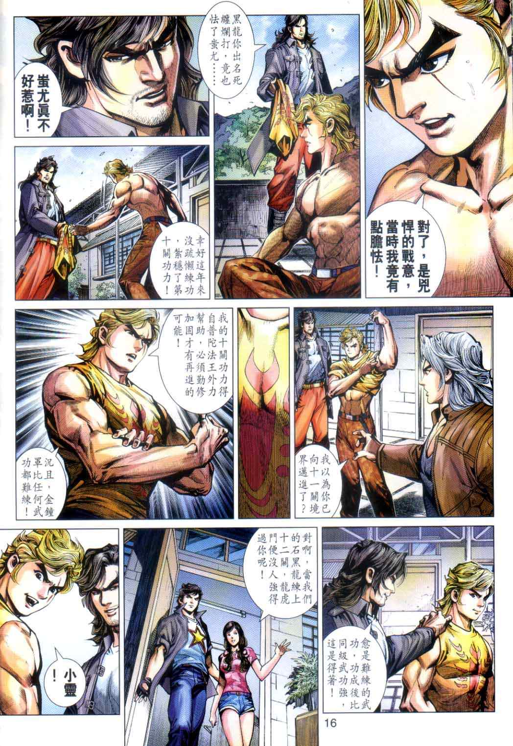 第15页