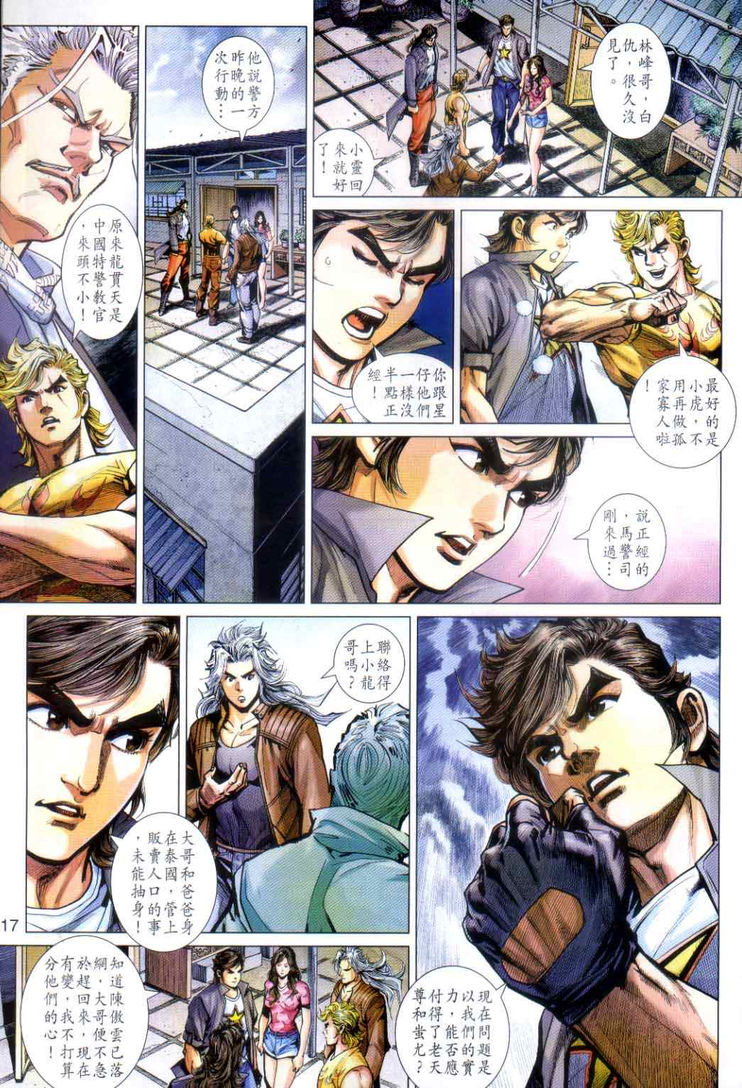 第16页