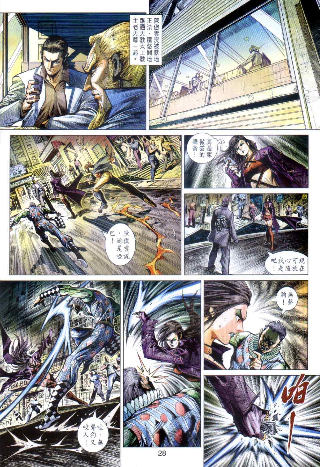 第26页