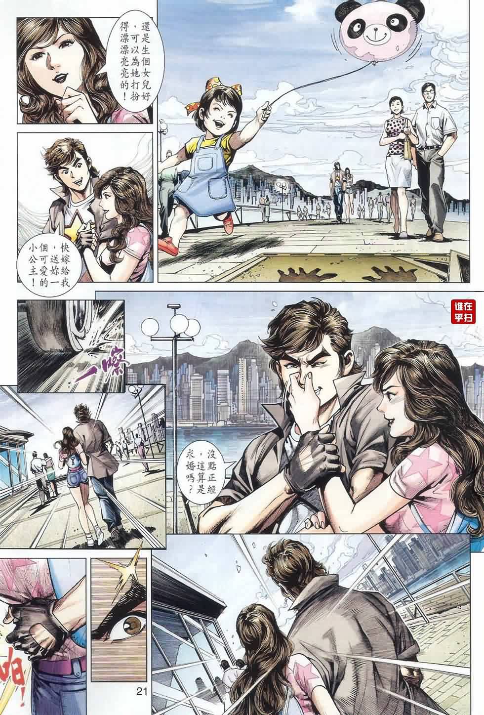 第20页