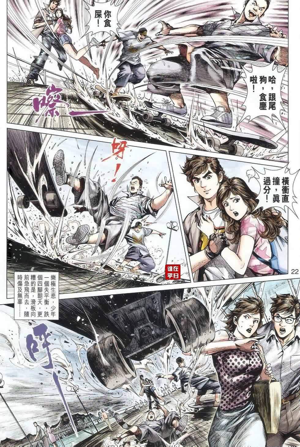 第21页