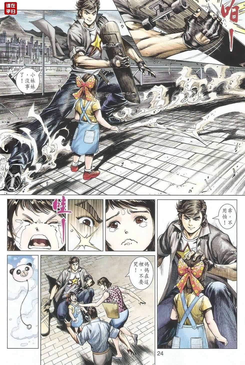 第23页