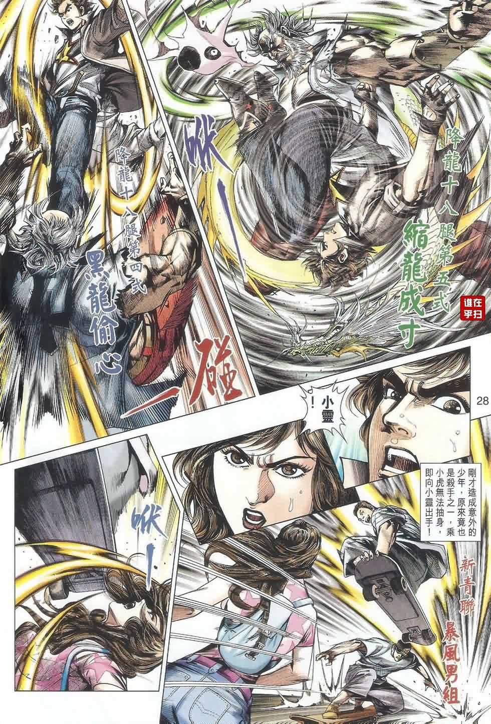 第27页