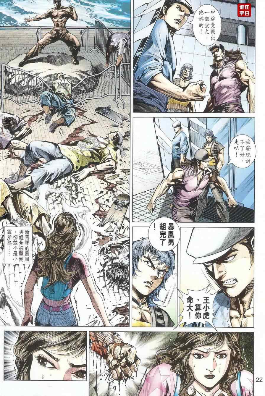 第30页