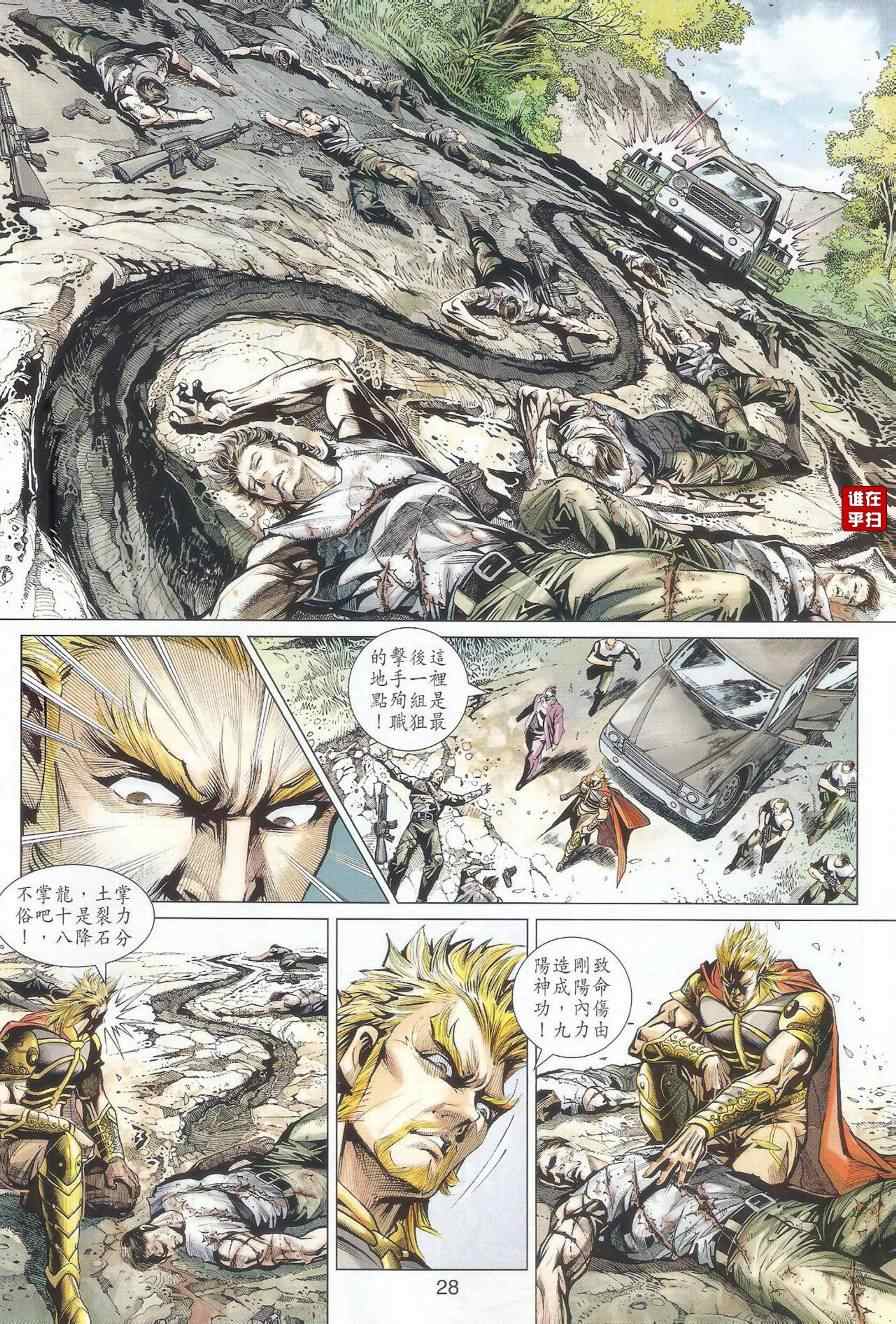 第35页