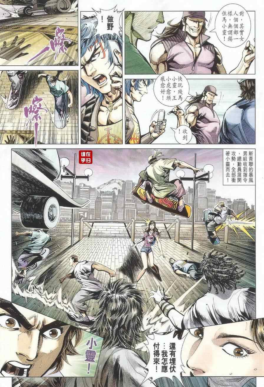 第9页