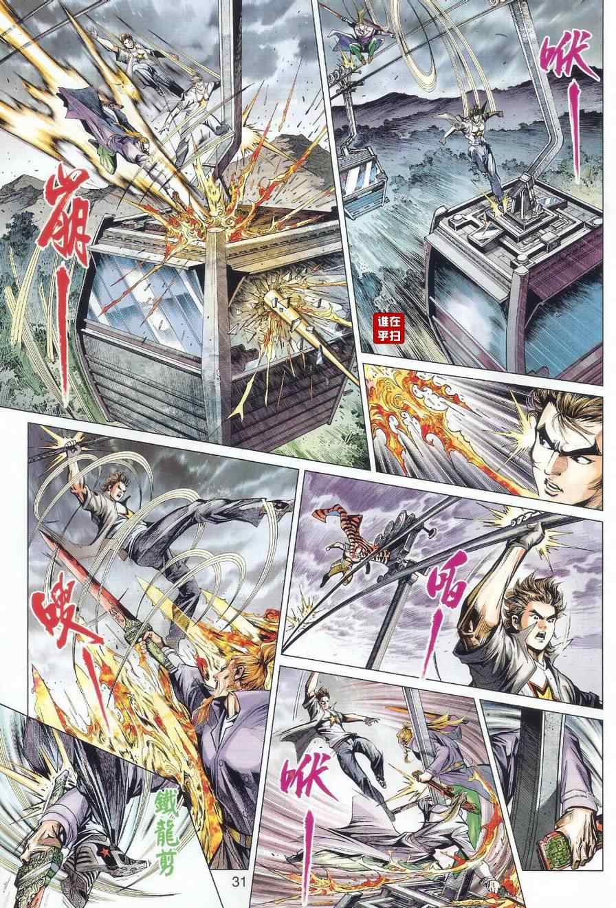 第37页