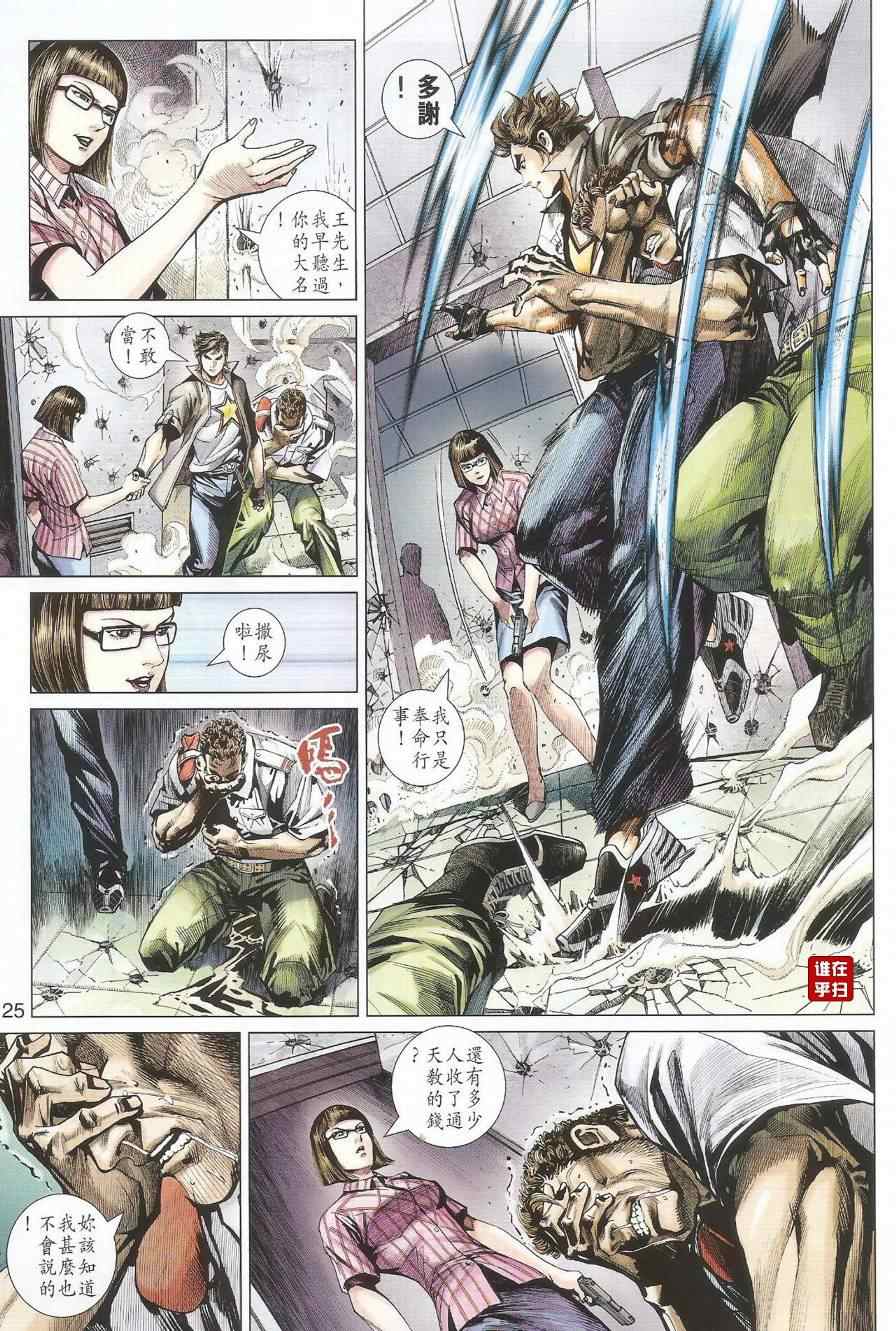 第33页