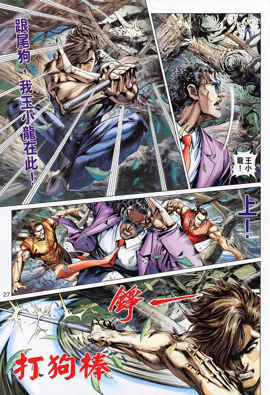 第35页