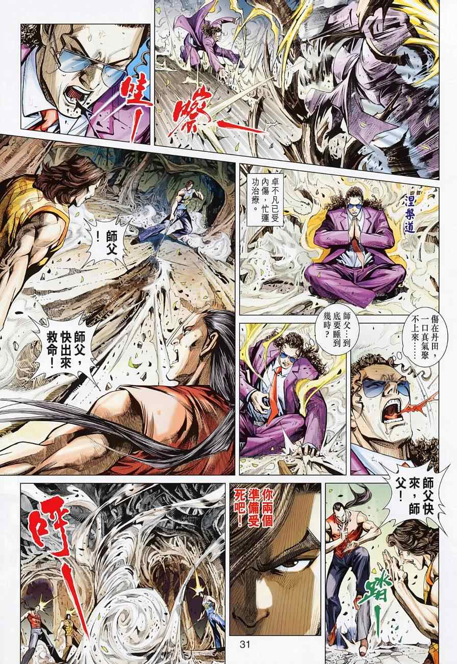 第39页