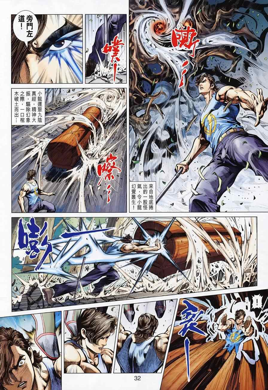 第40页