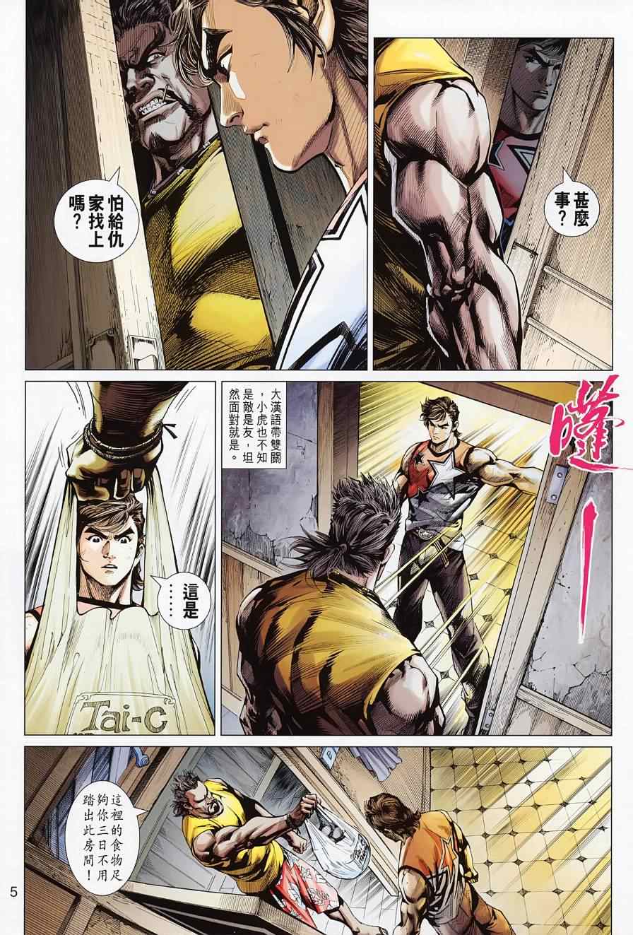 第5页