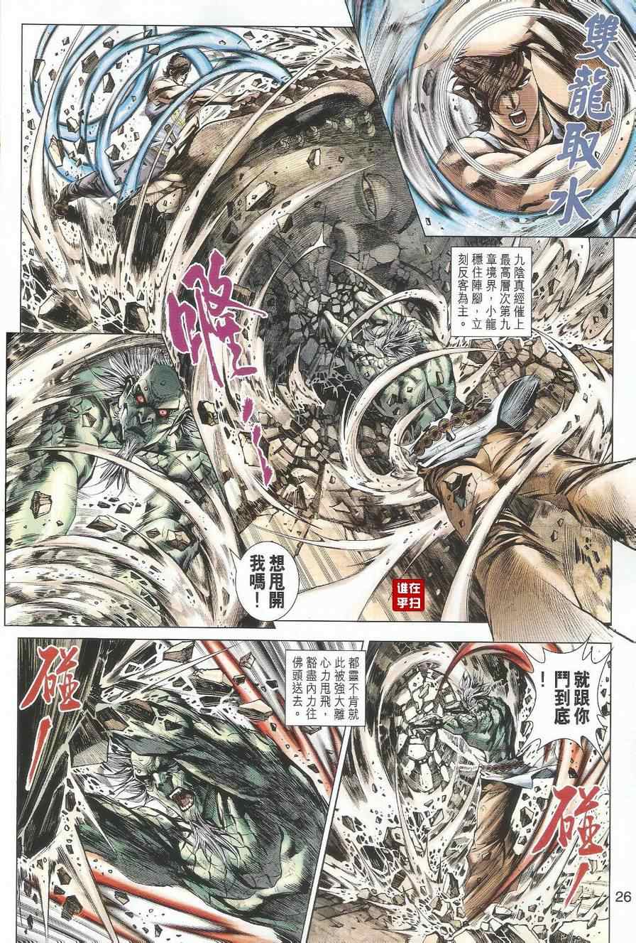 第33页
