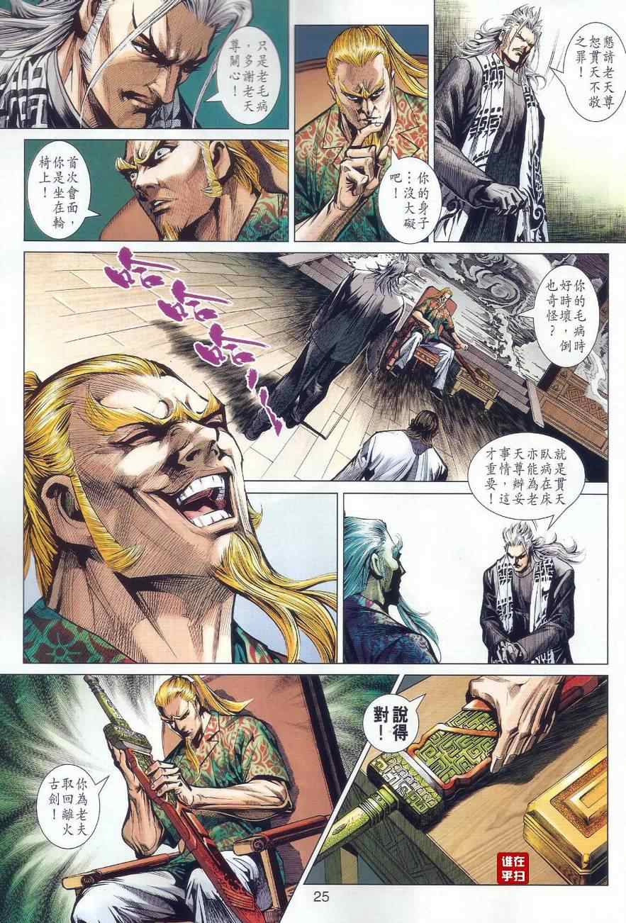 第30页