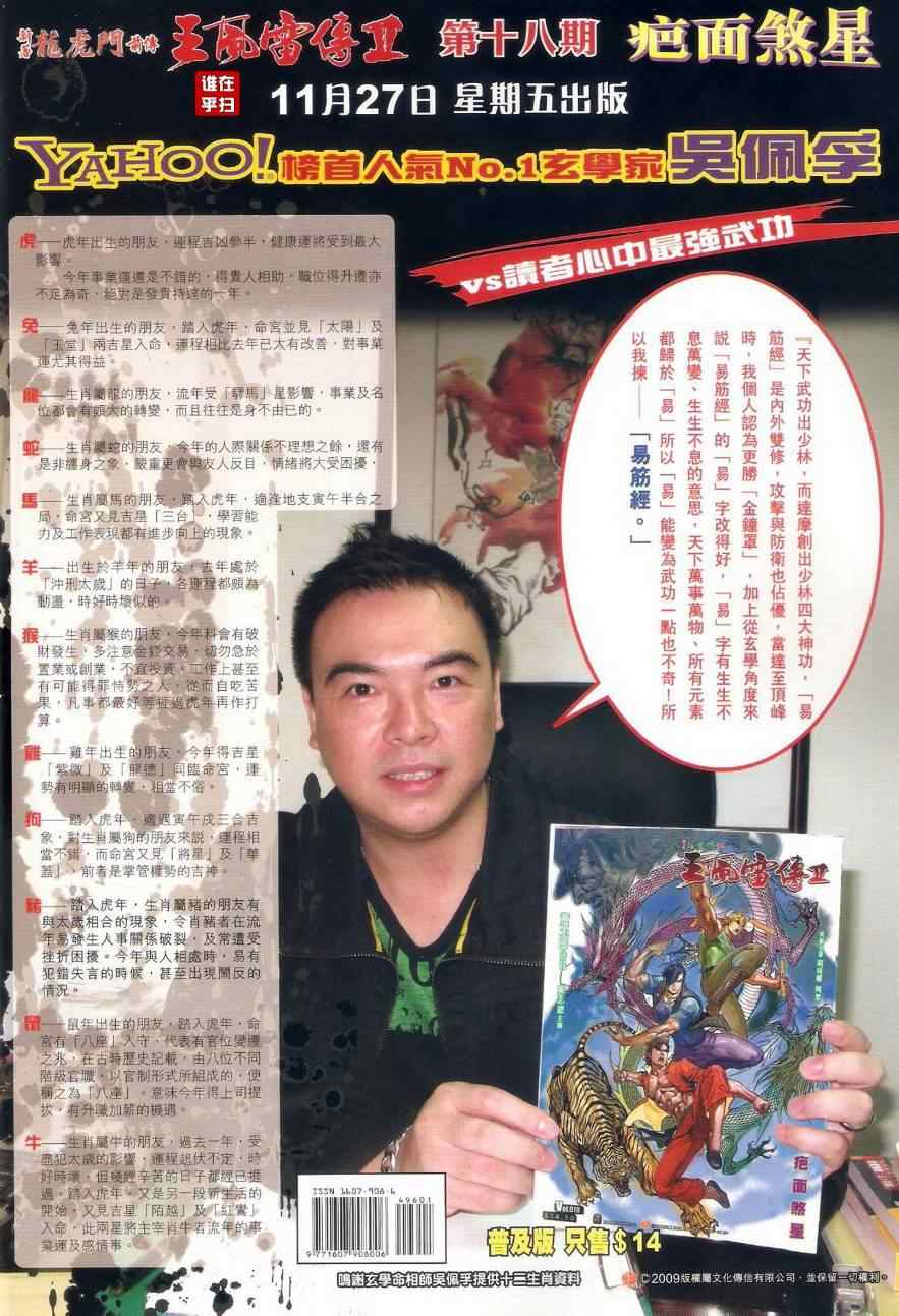 第41页