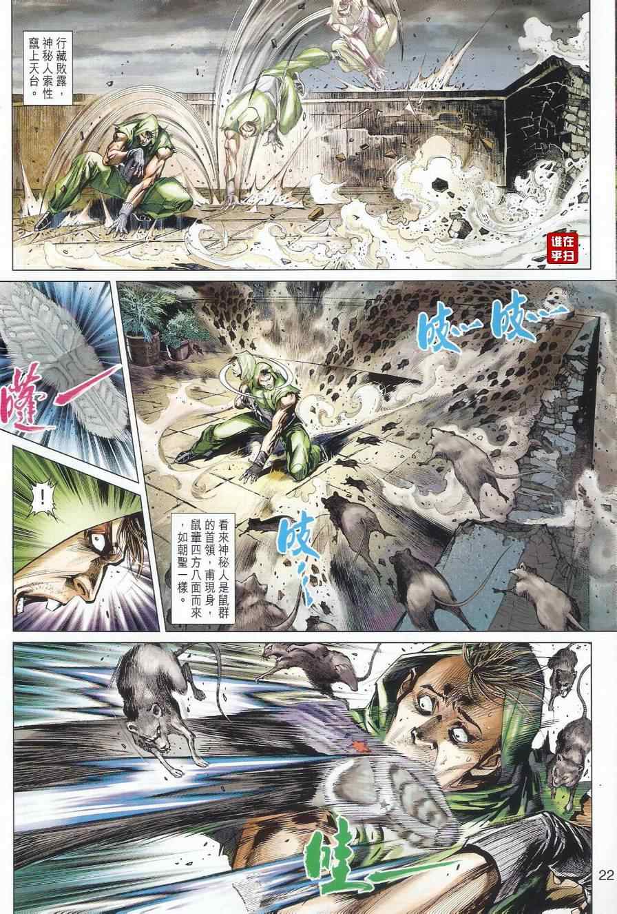 第29页