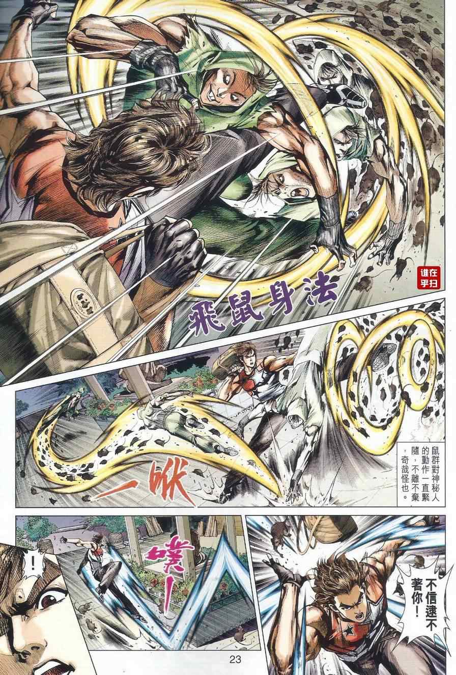 第30页
