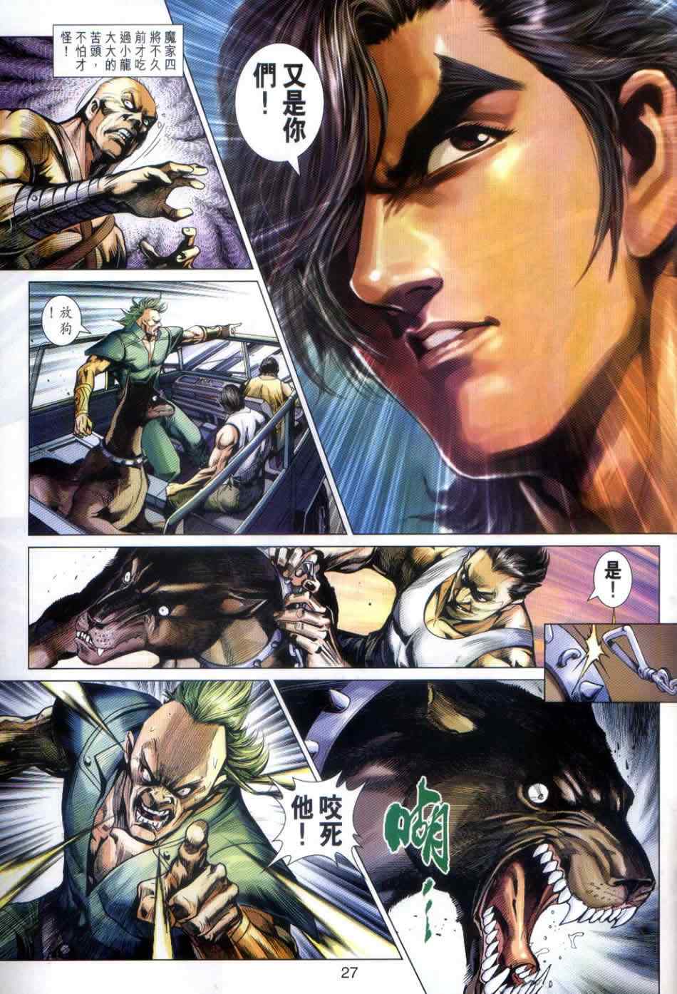 第26页