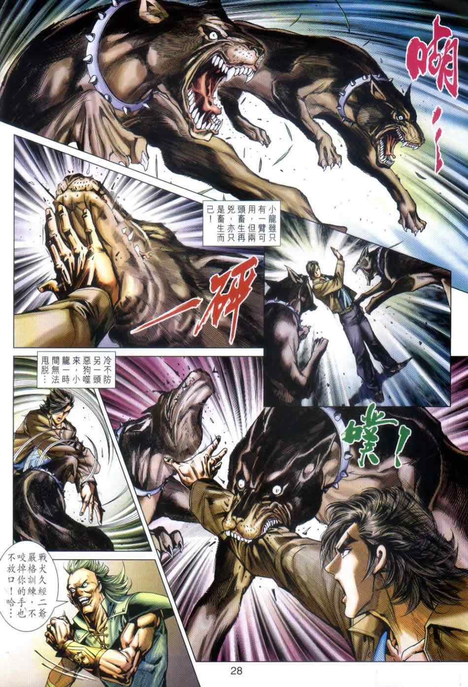 第27页