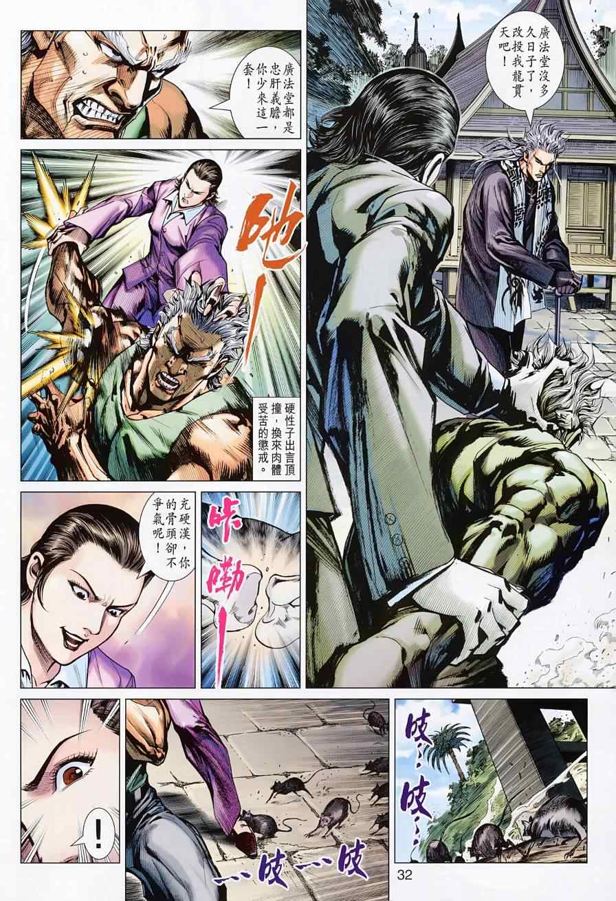 第40页