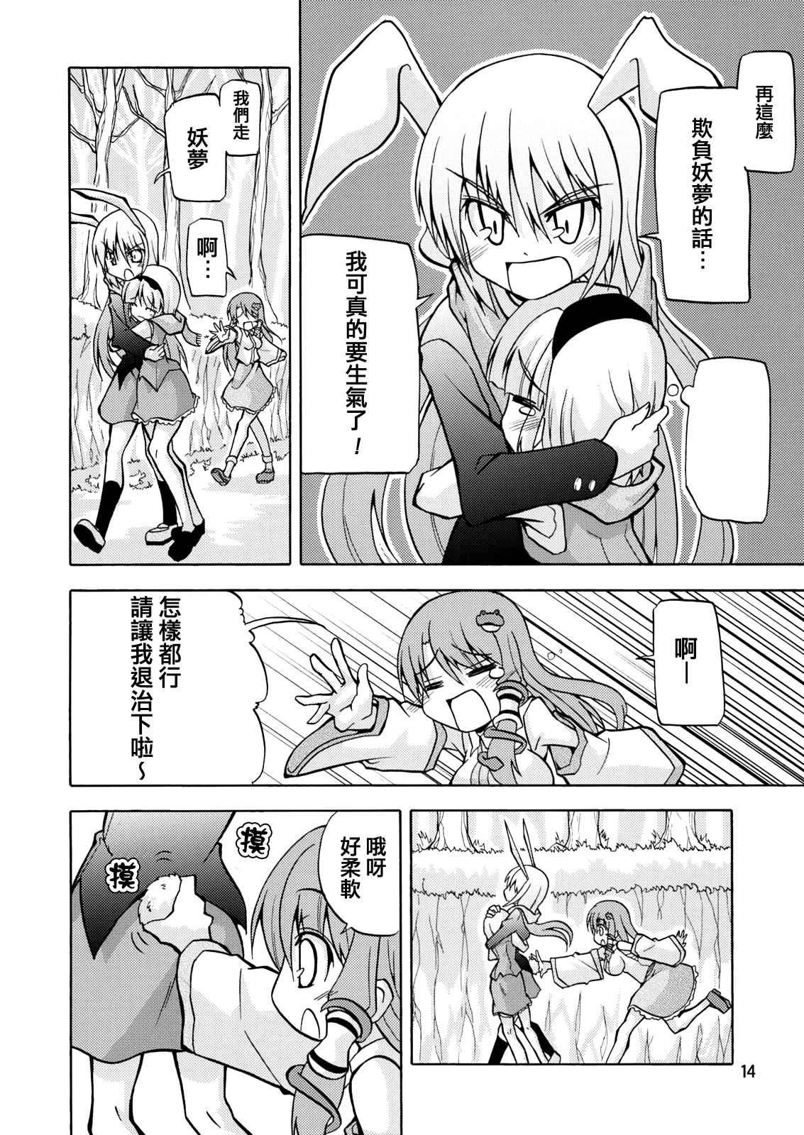 第15页