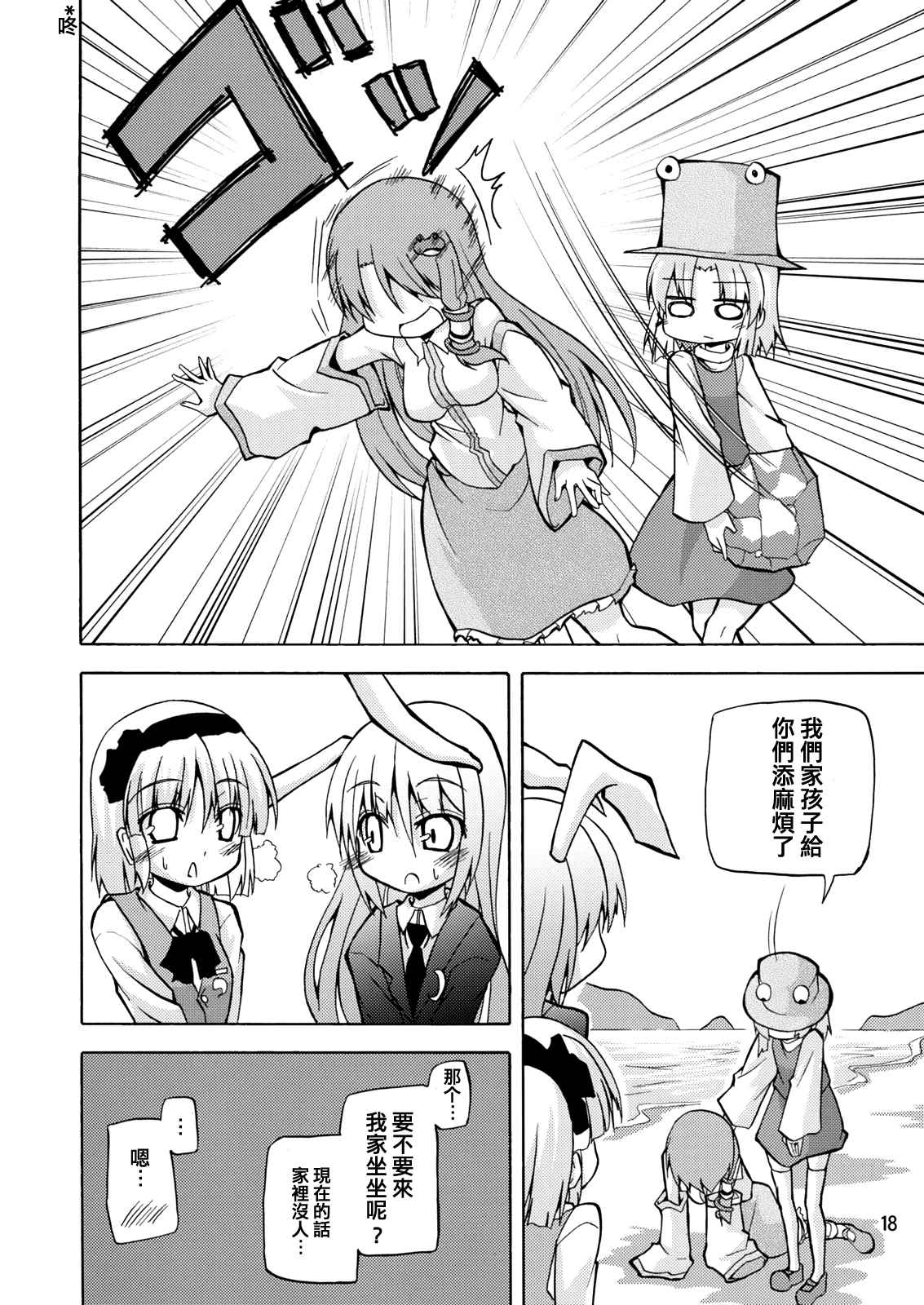 第19页
