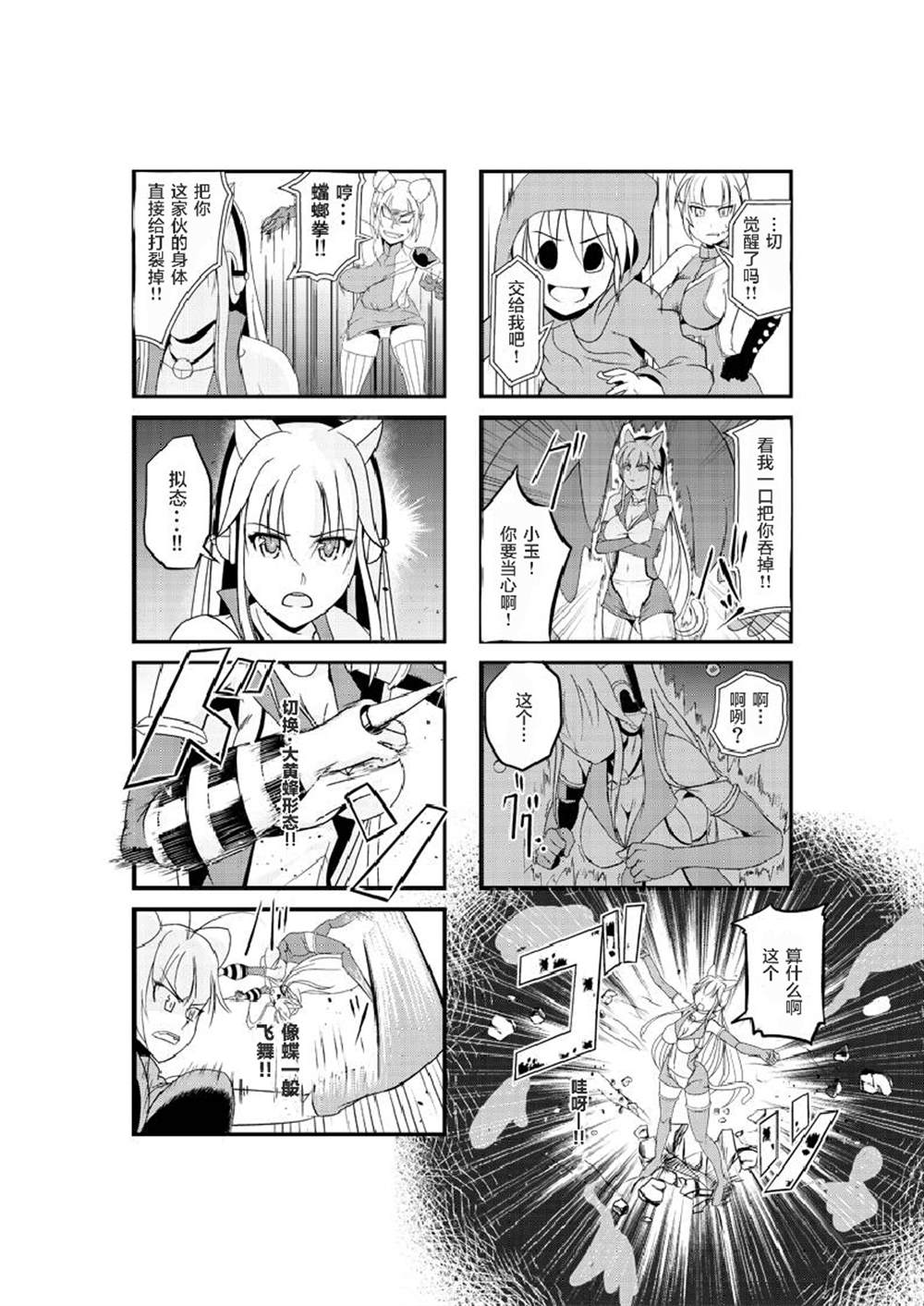 第4页