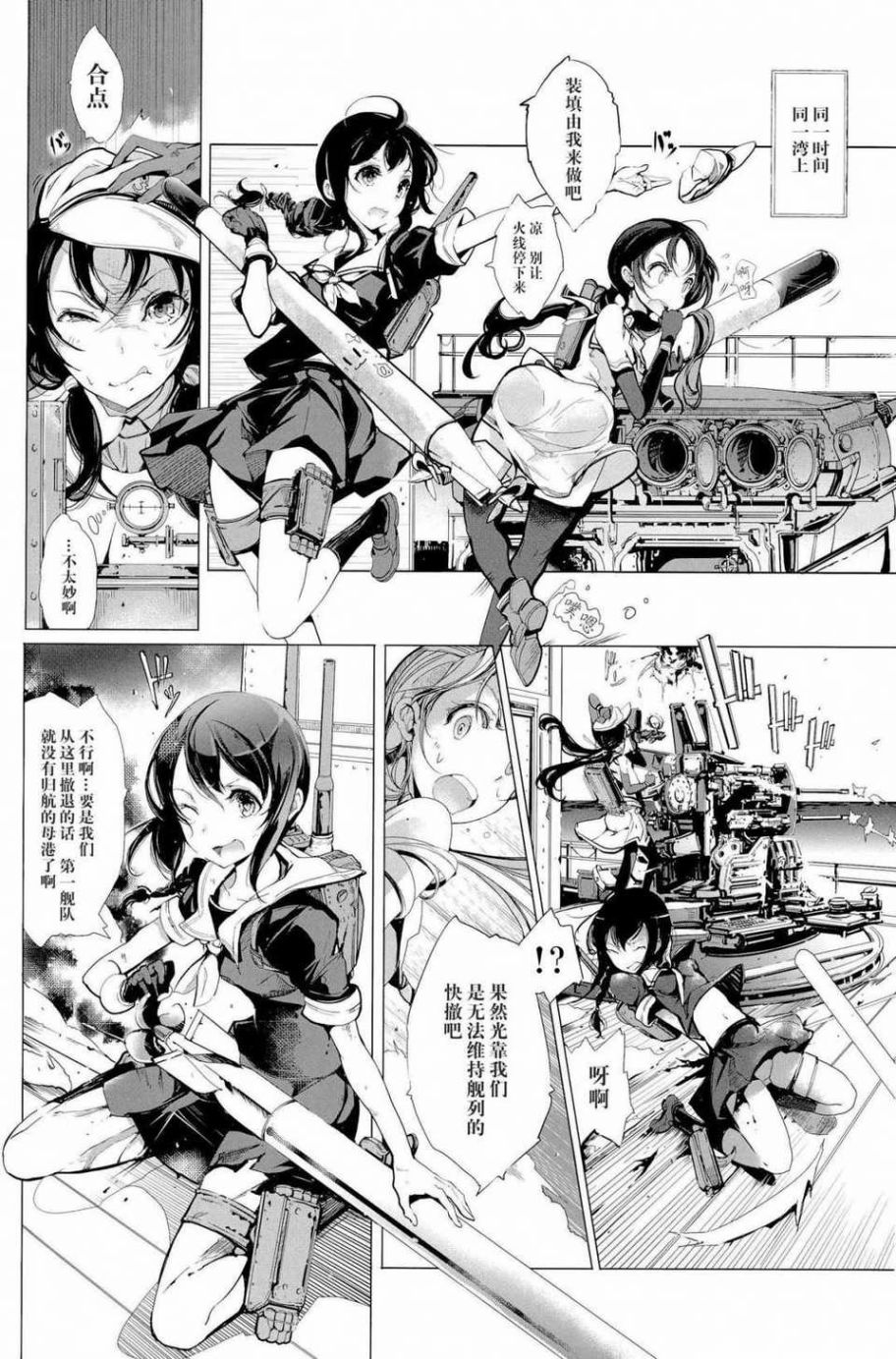 第28页