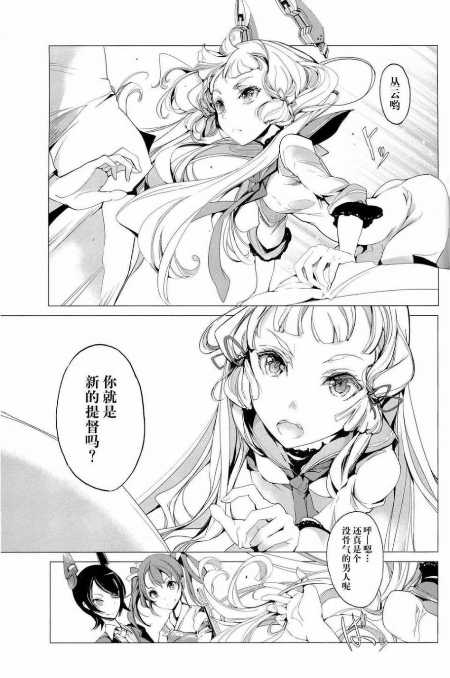 第53页