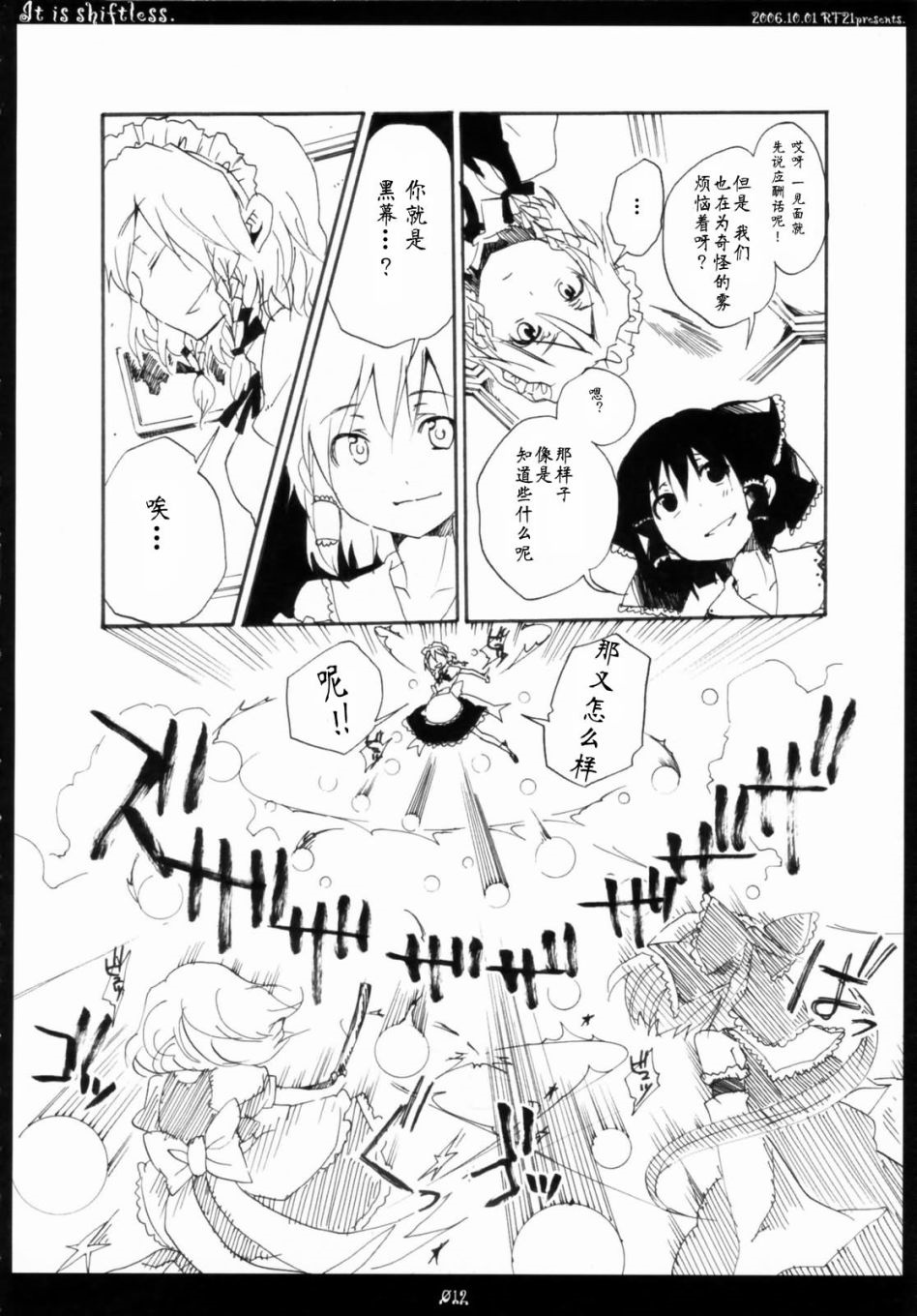 第11页