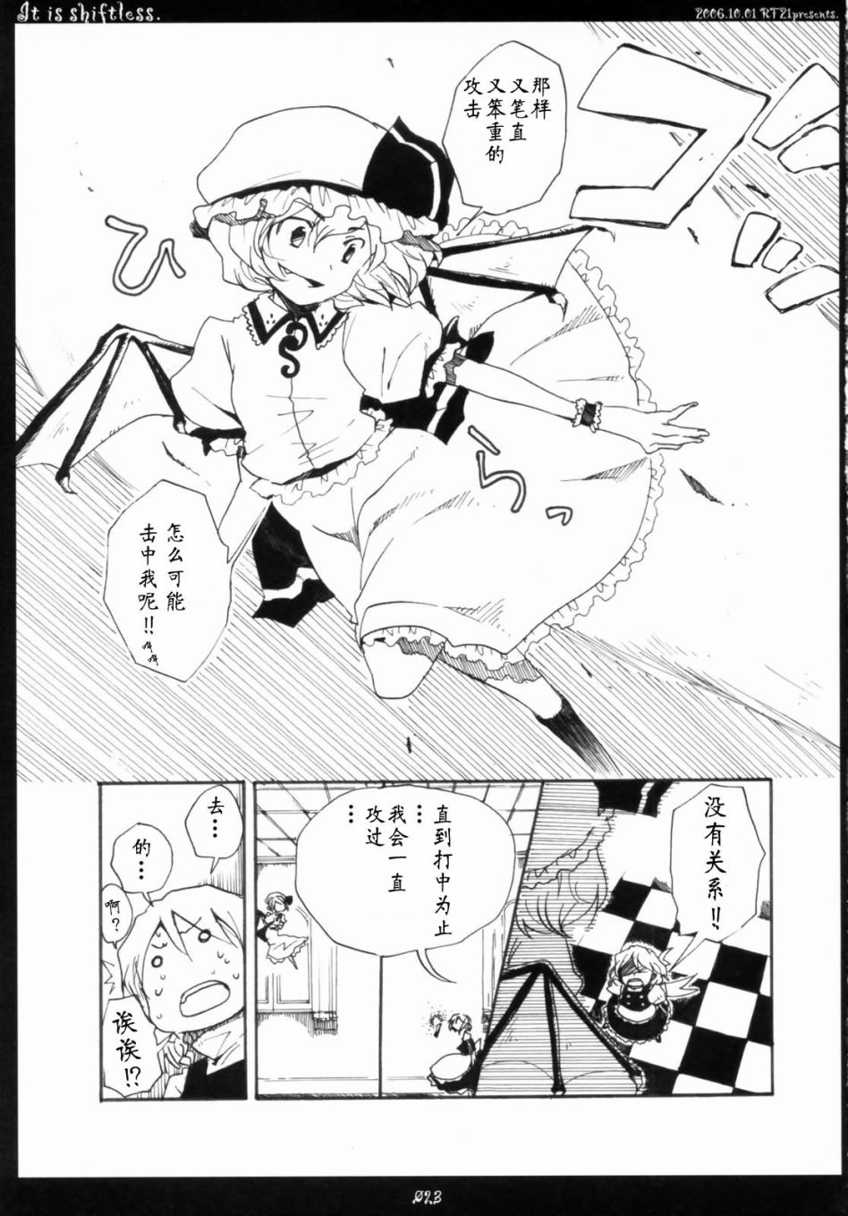 第22页