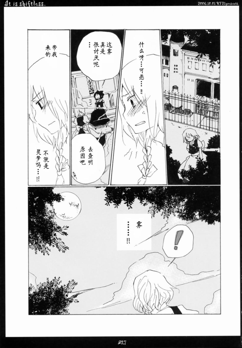 第26页