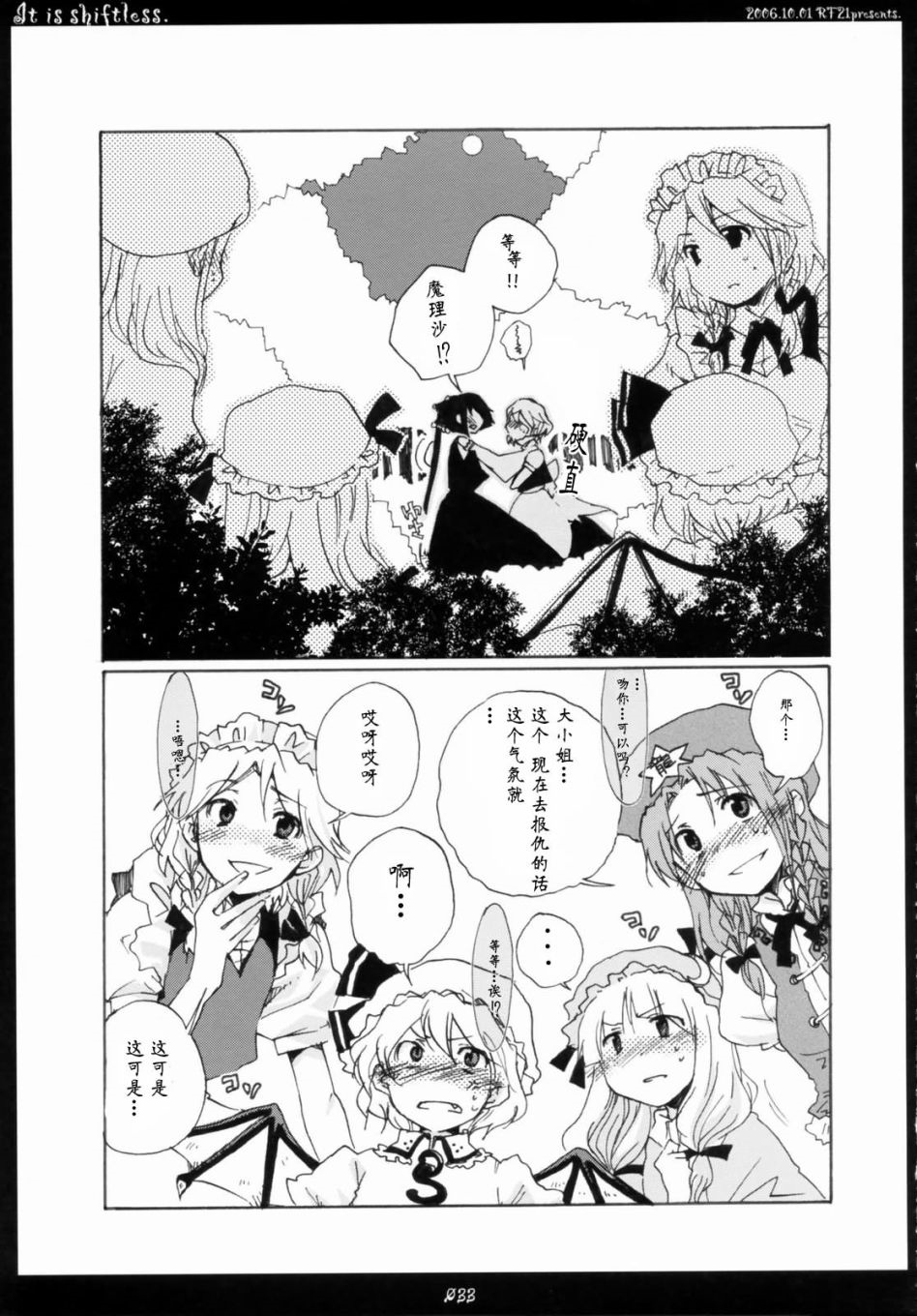 第32页