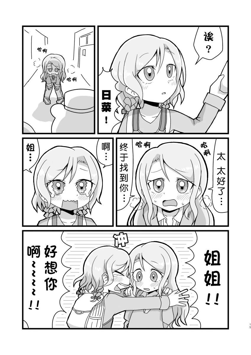 第15页