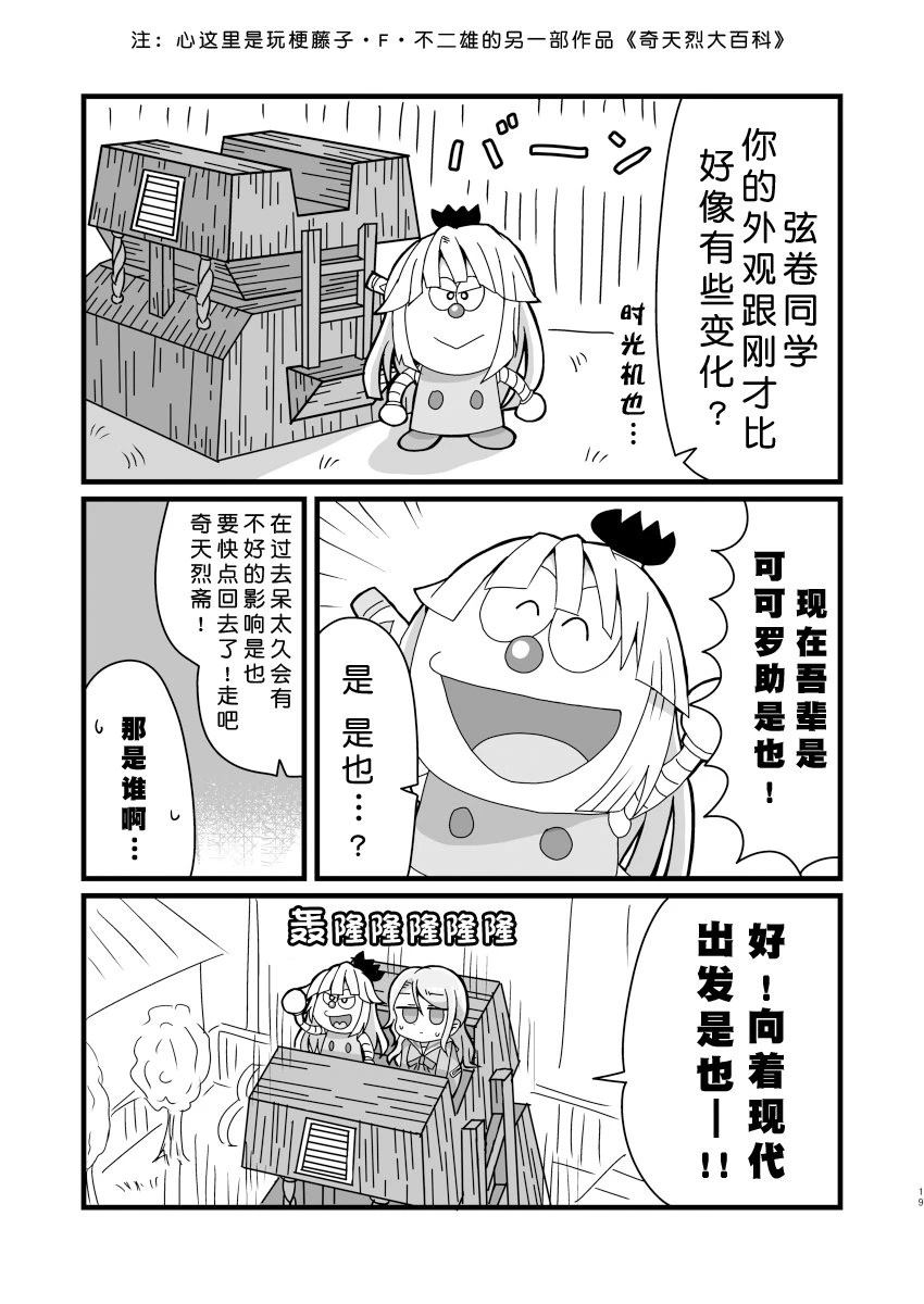 第19页