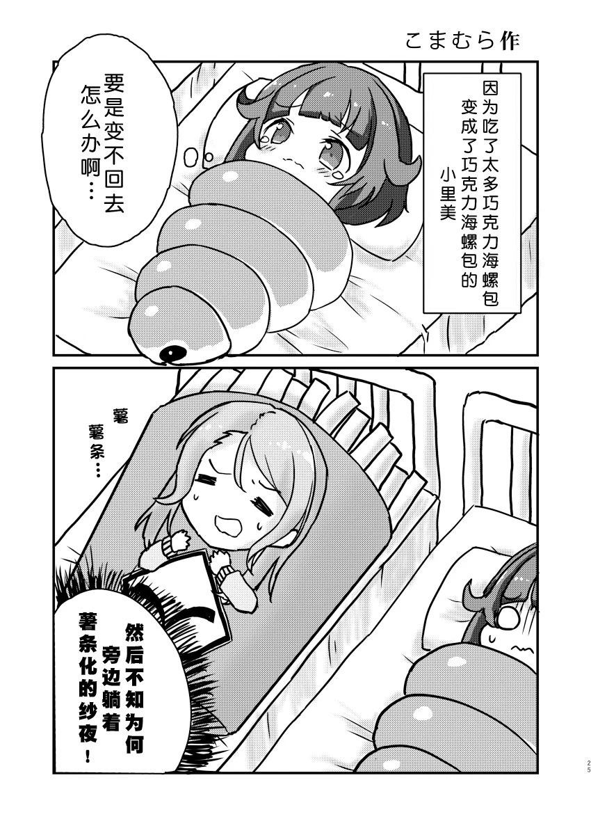 第25页