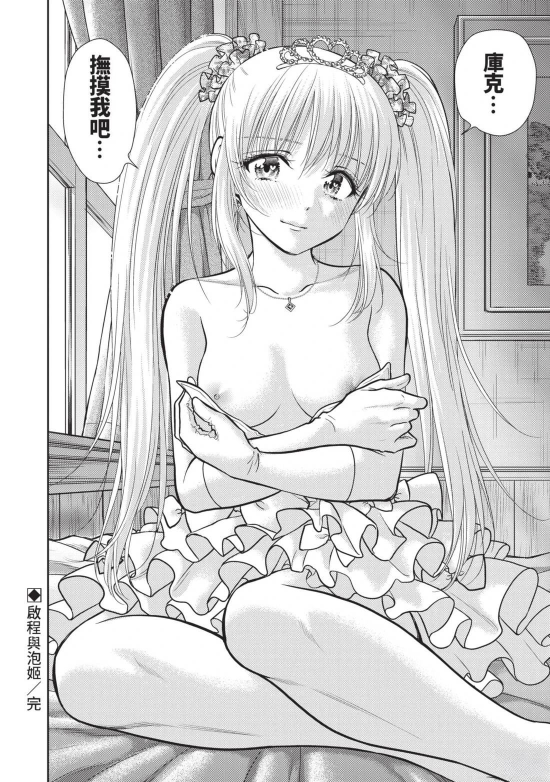 第102页