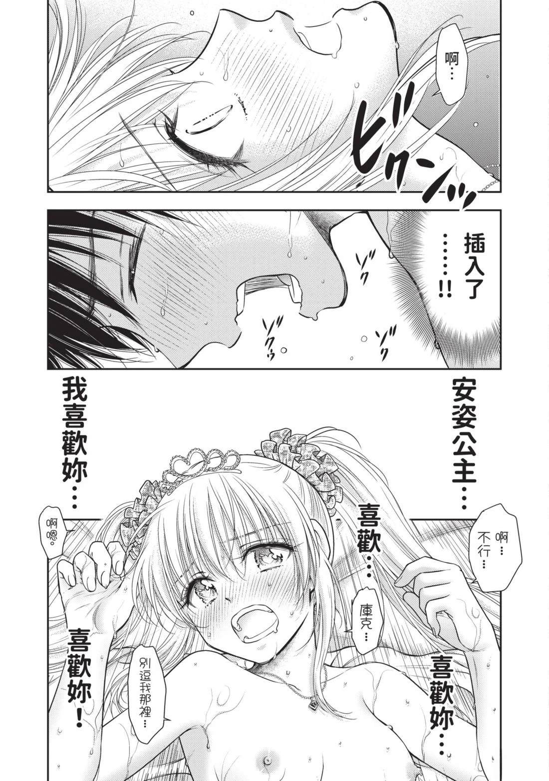 第133页