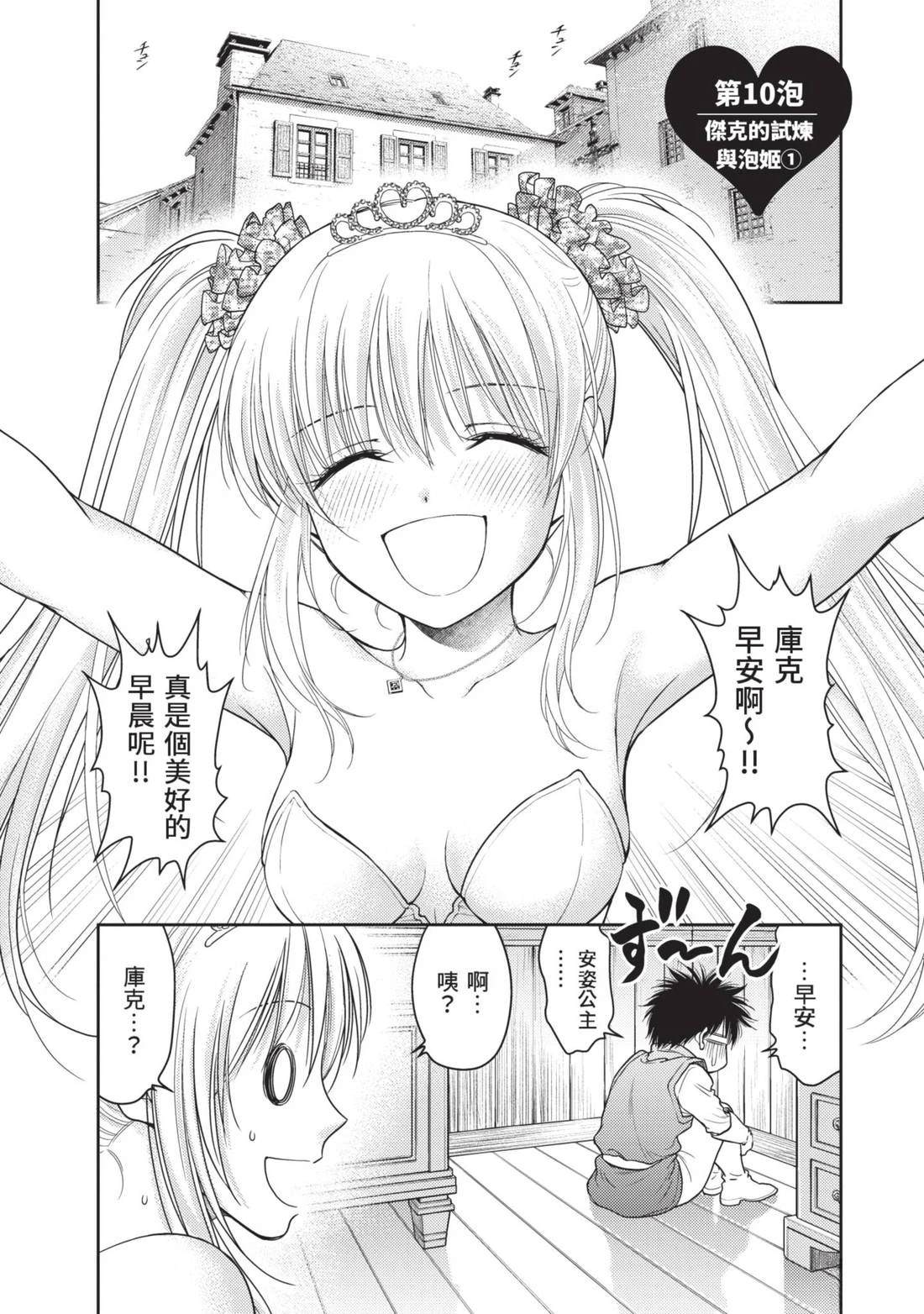 第143页