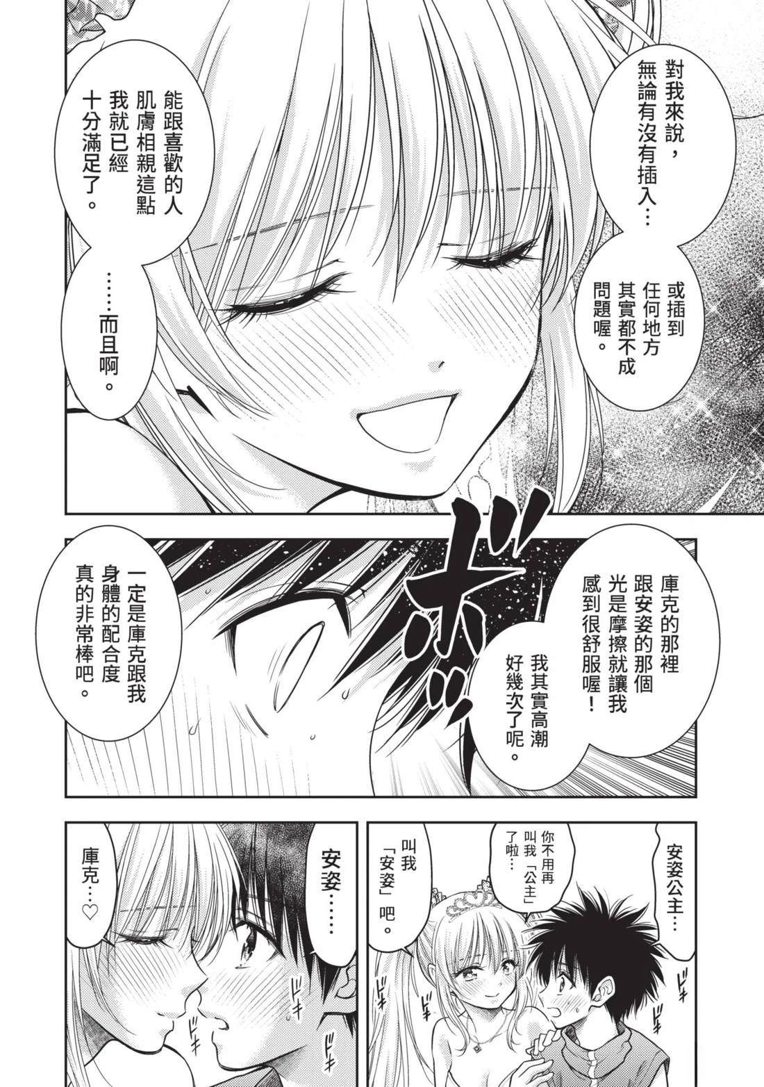 第146页