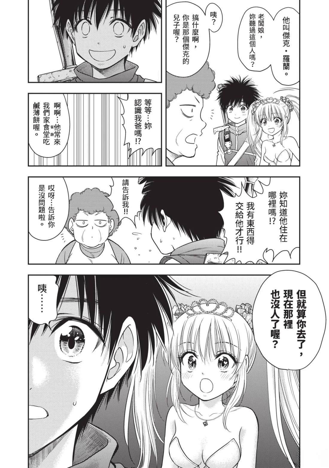 第148页