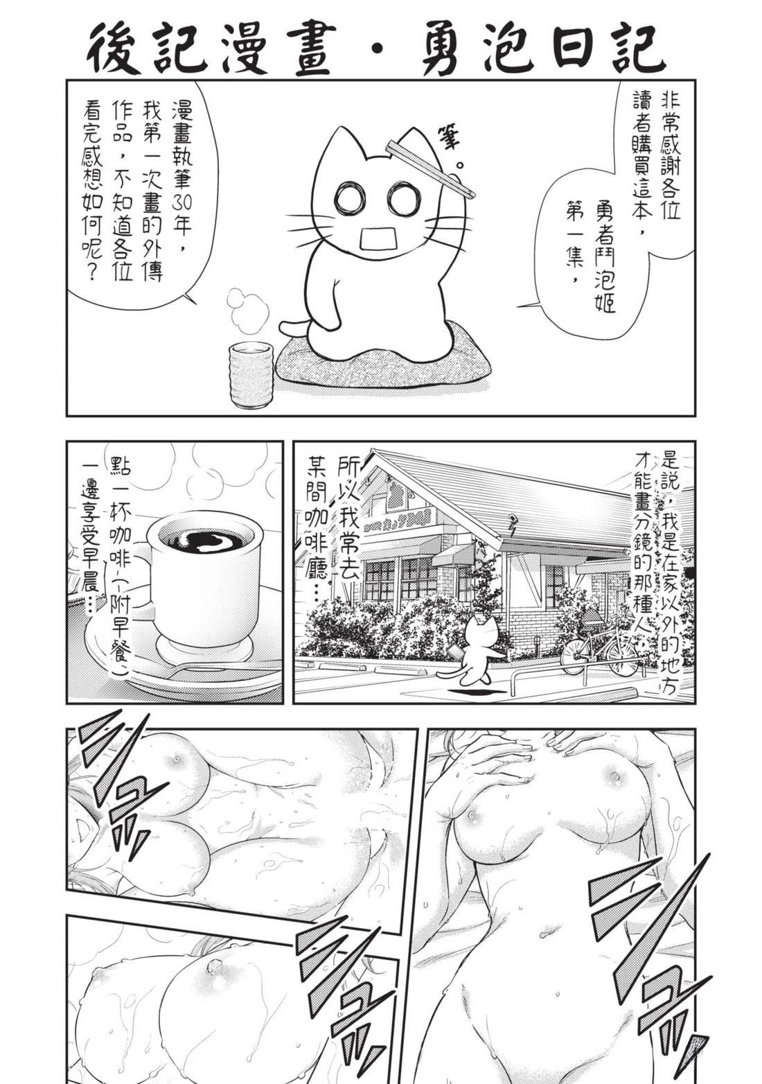 第155页
