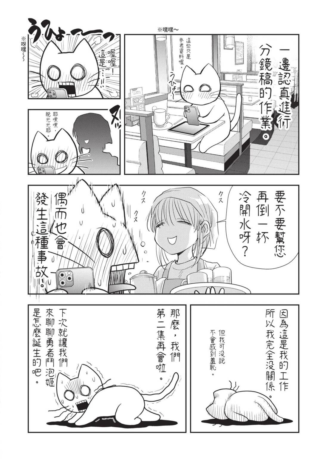 第156页