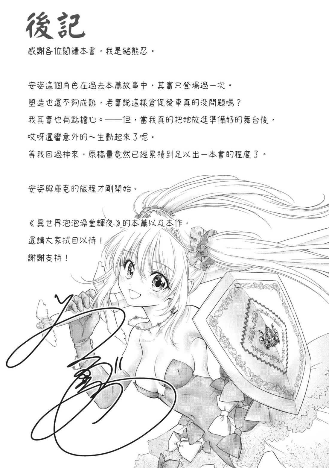 第157页
