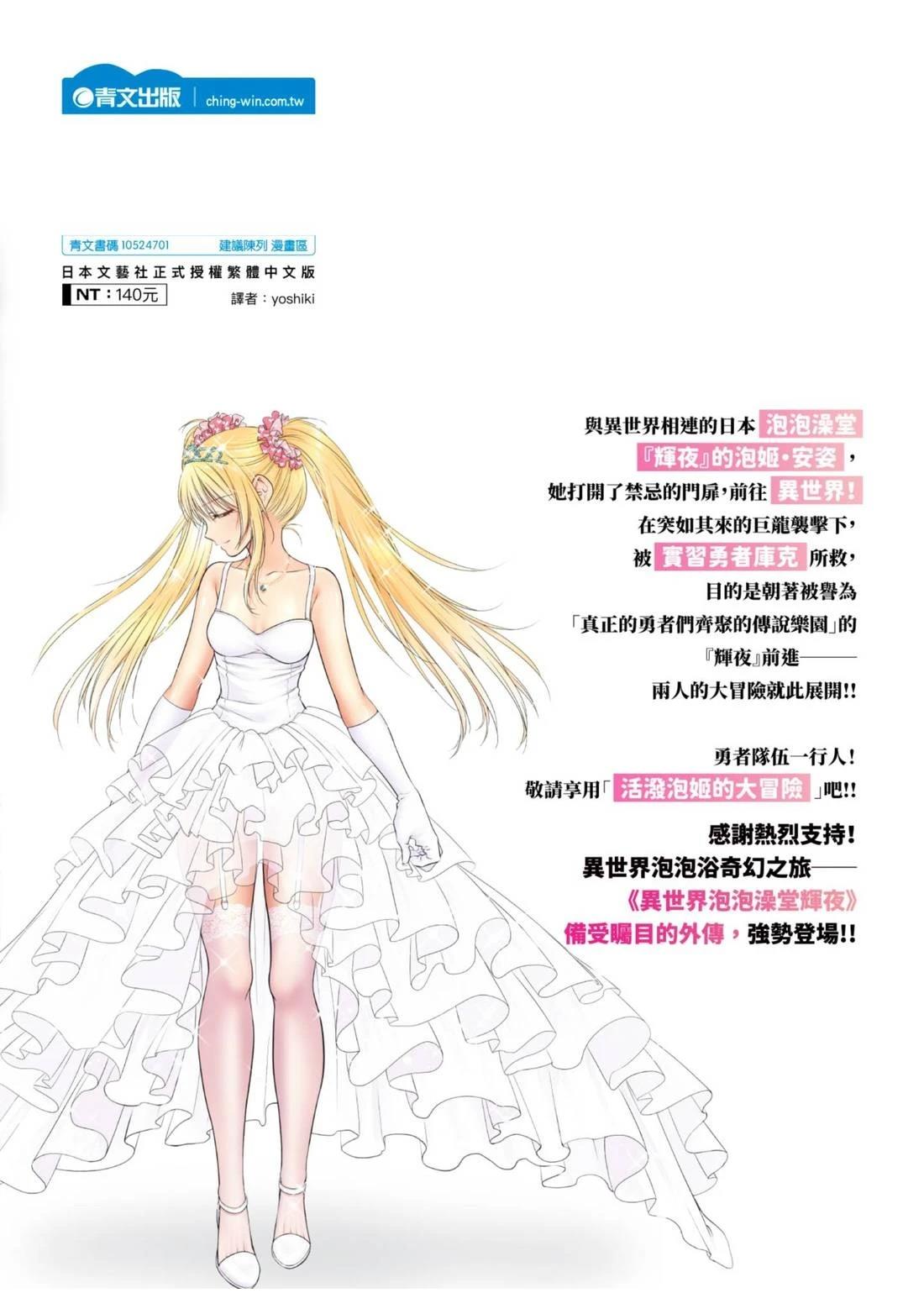 第159页